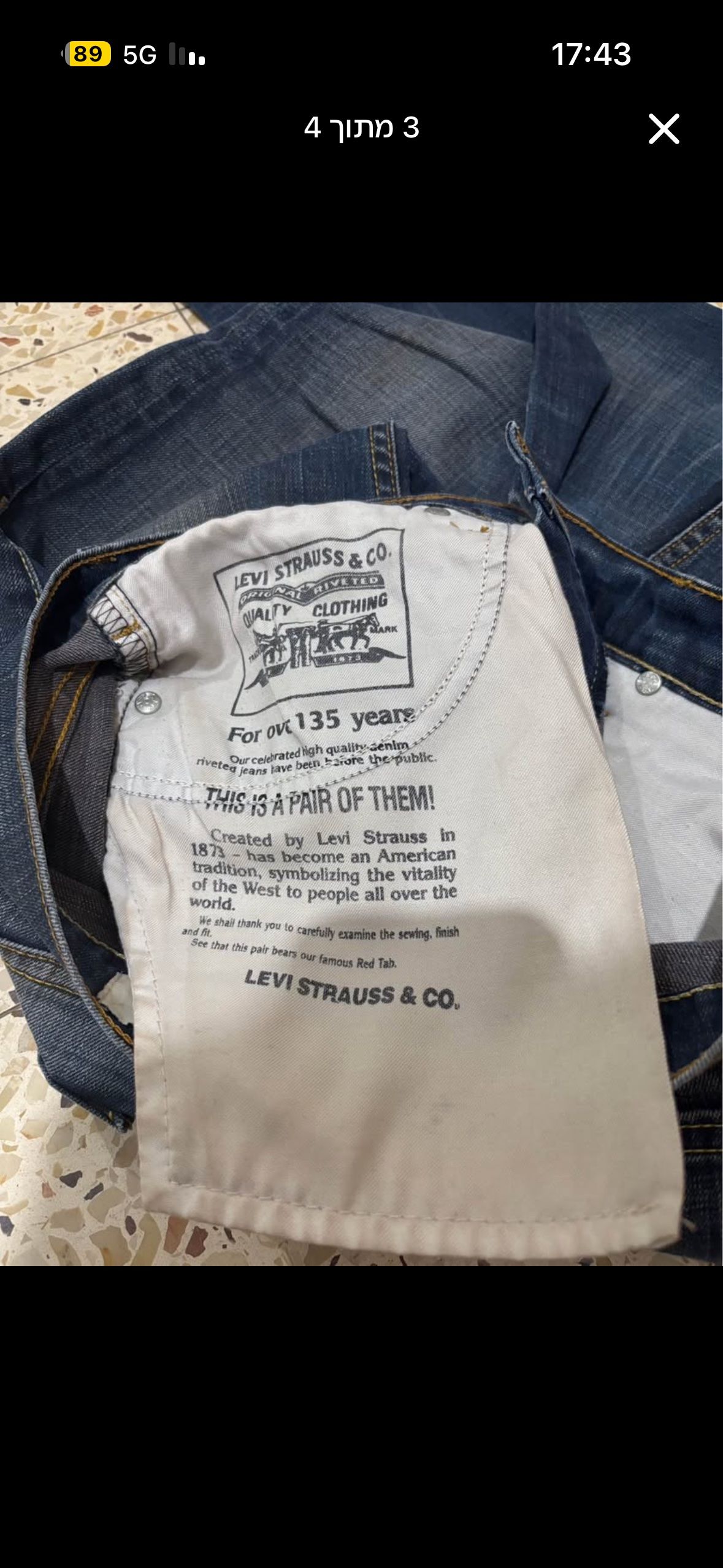 גינס ליוויס קלאסי מושלם