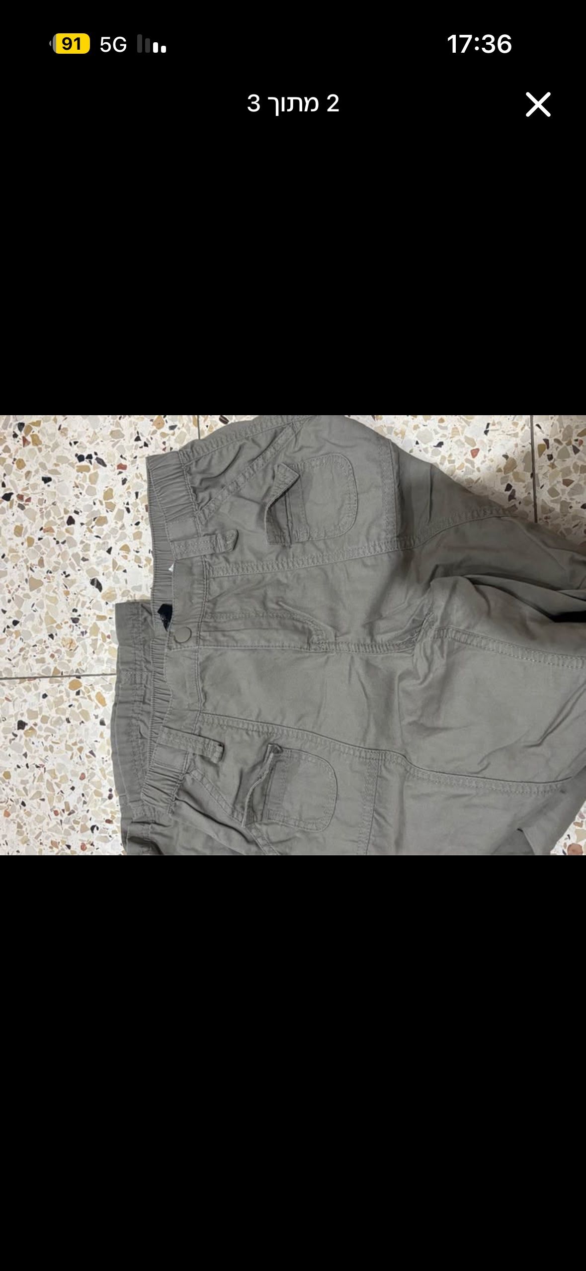 מכנס מושלם מh&m