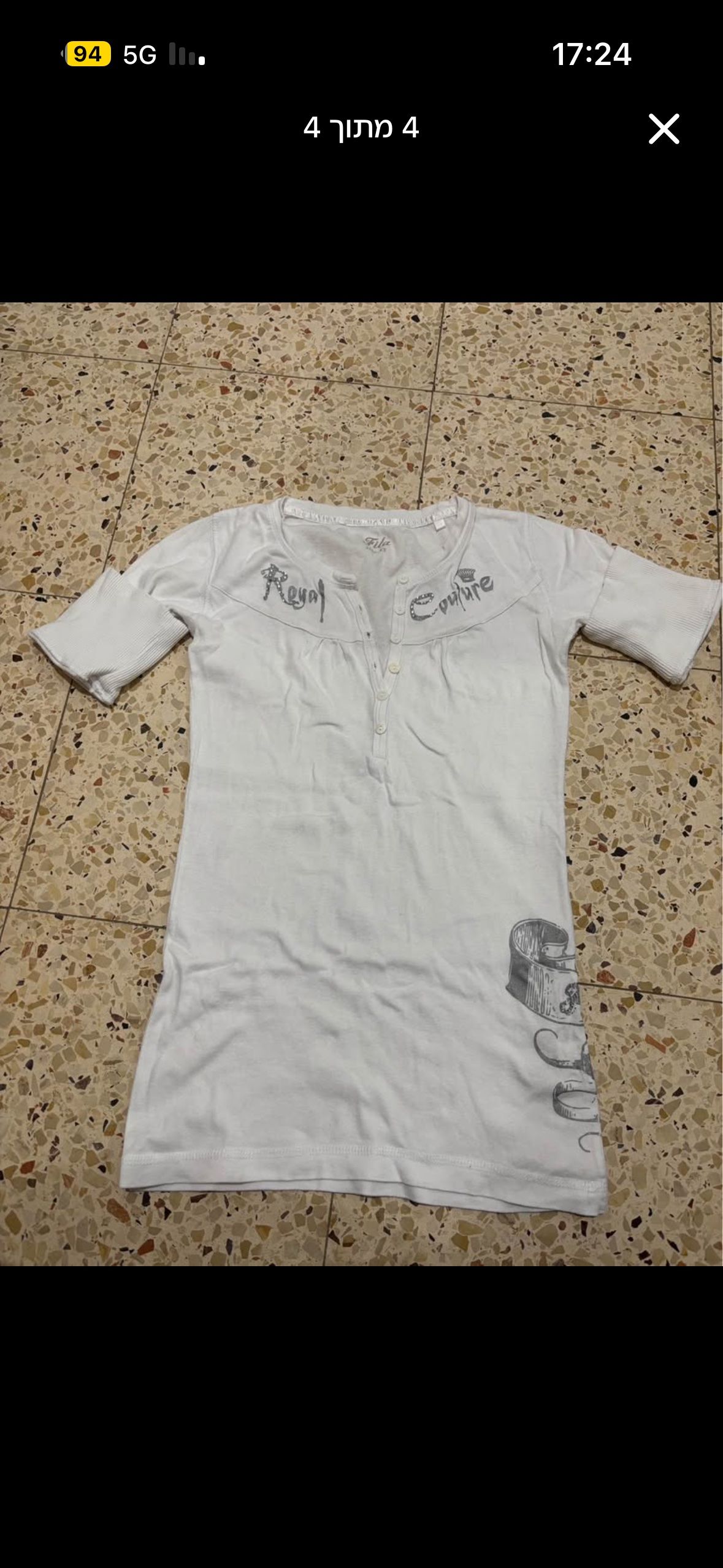 חולצה מושלמתת וינטג׳ פילה fila
