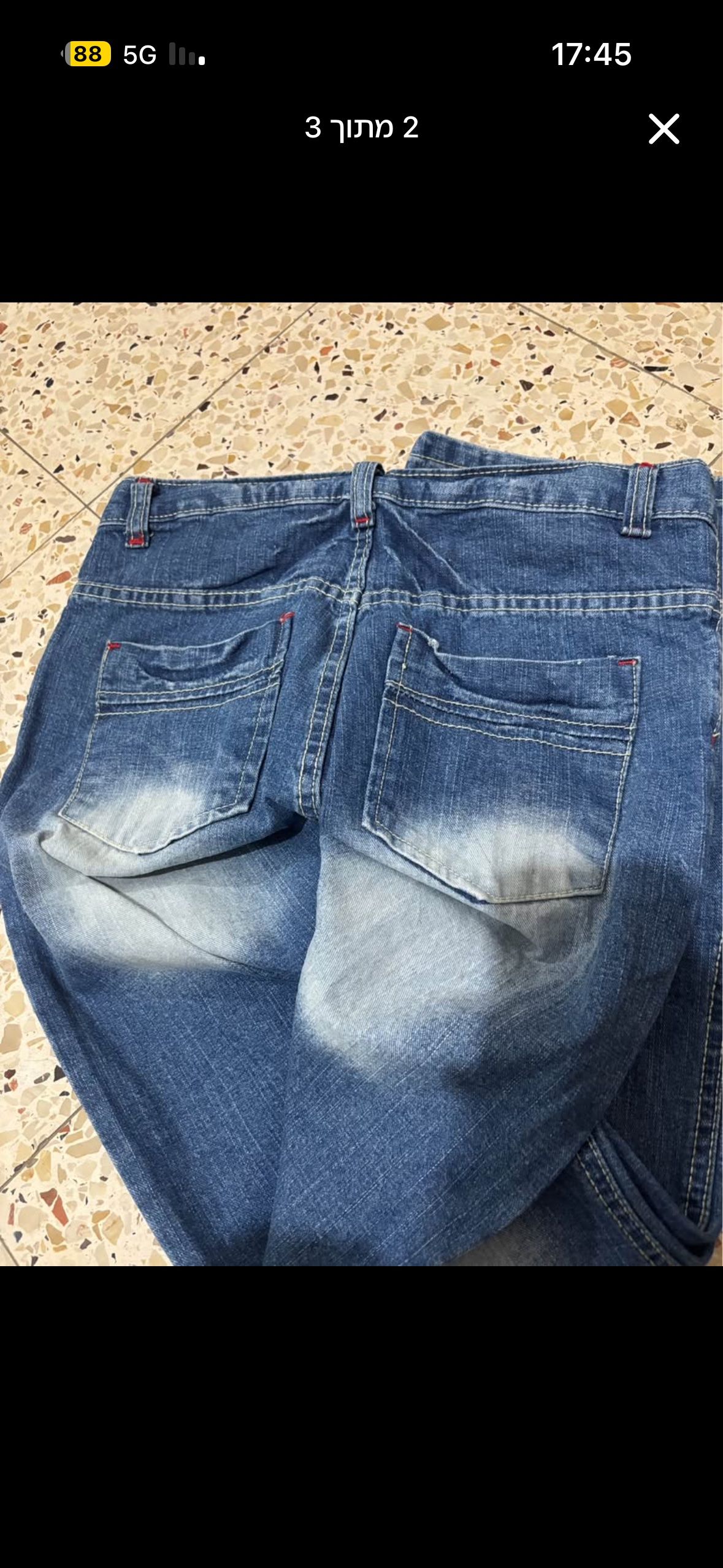 גינס וינטג מושלם