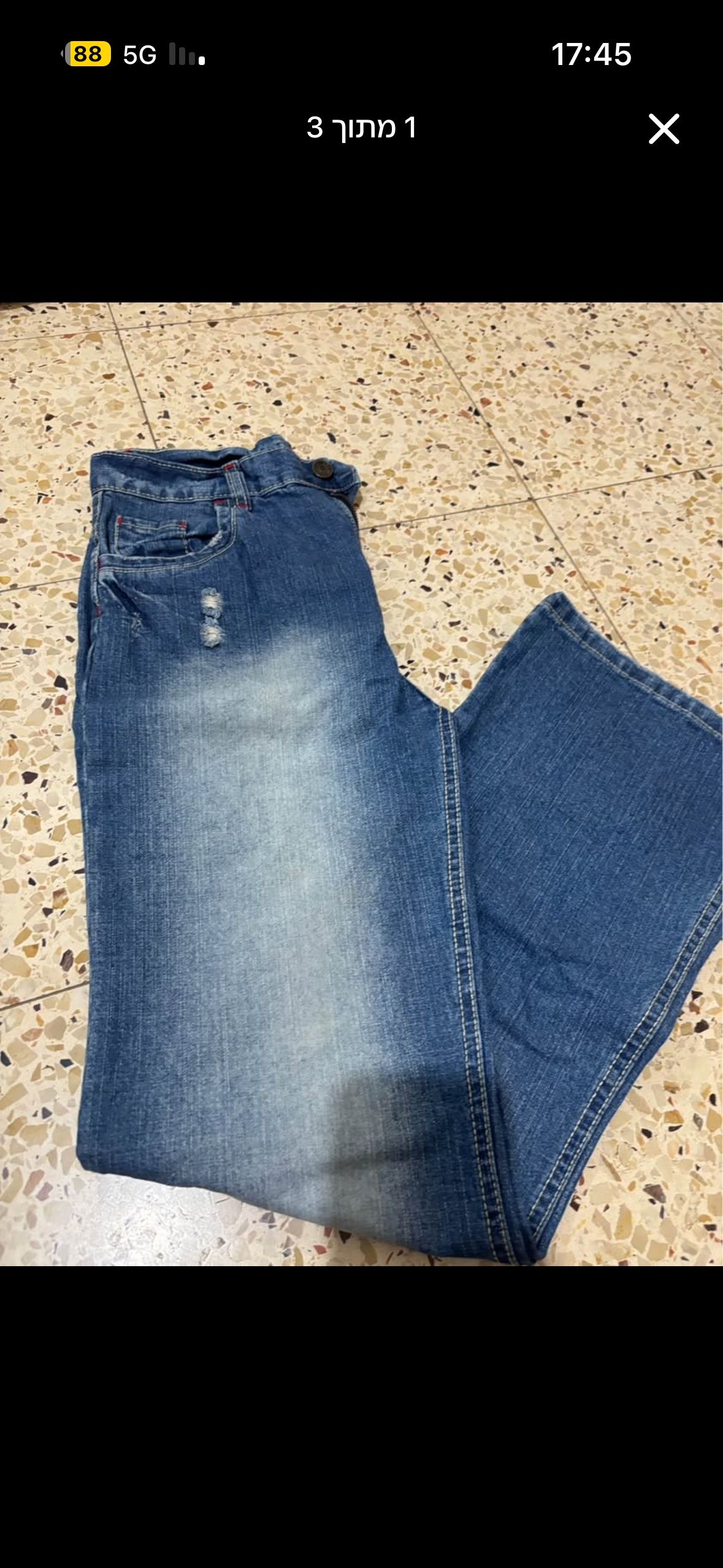 גינס וינטג מושלם
