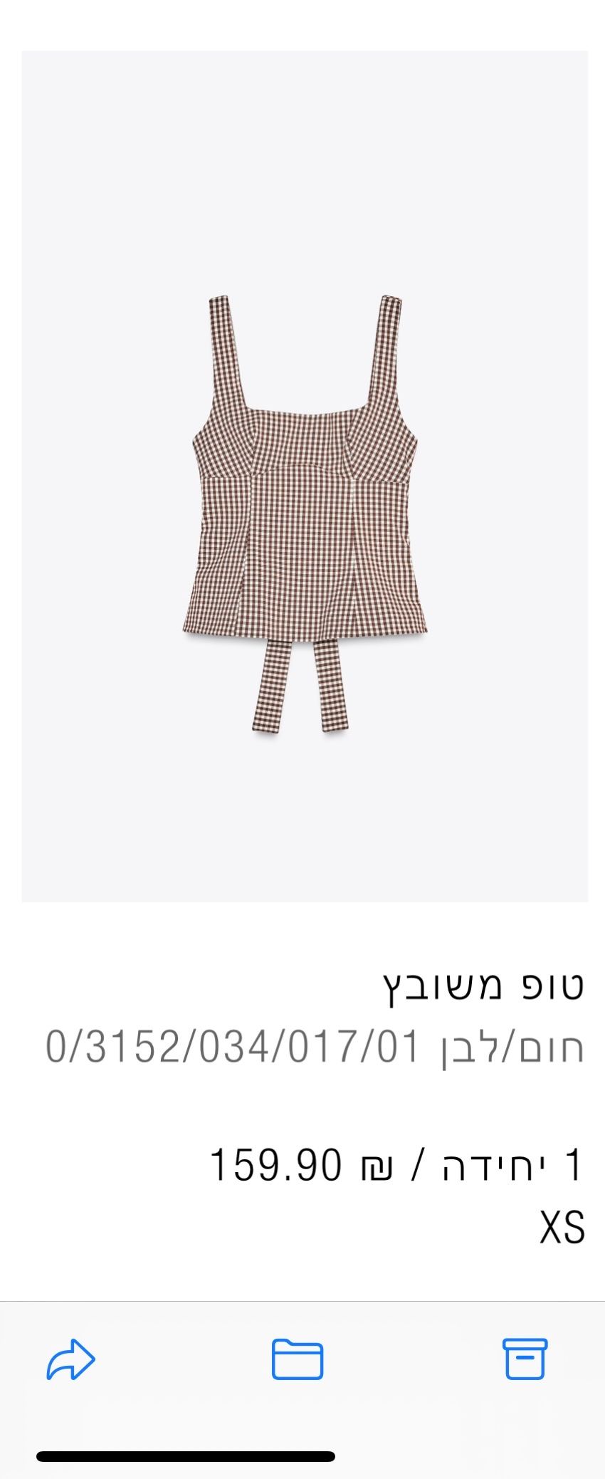 טופ זארה