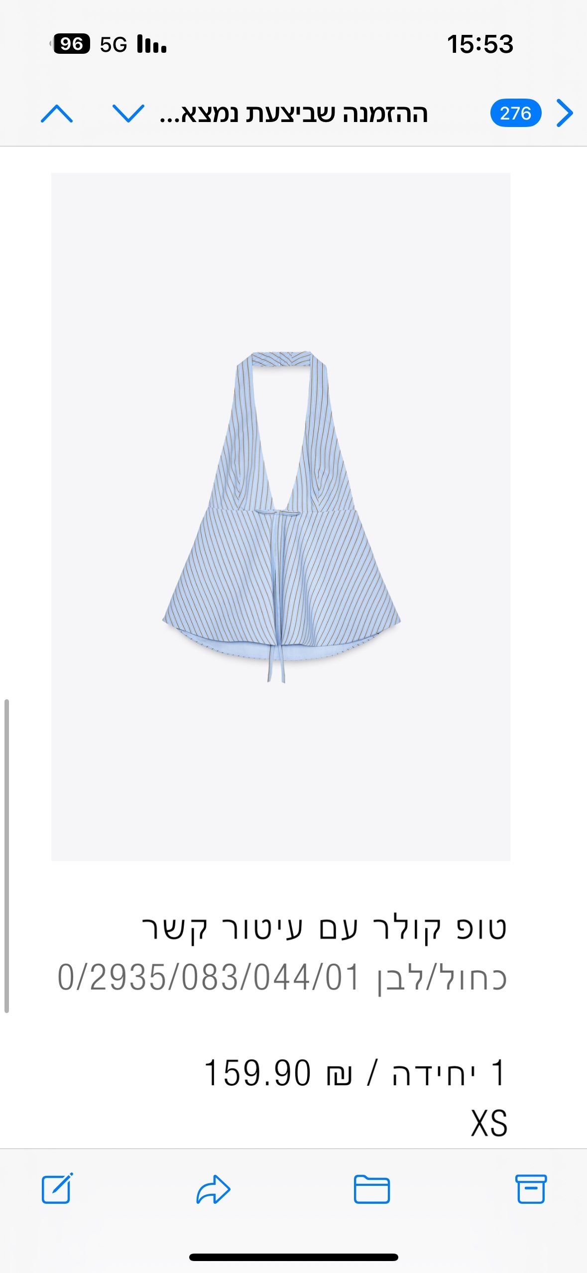 טופ קולר זארה