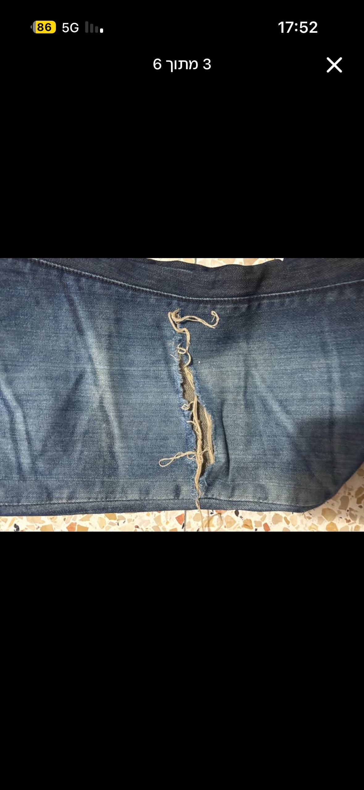 ג'ינס וינטג לי קופר מושלם