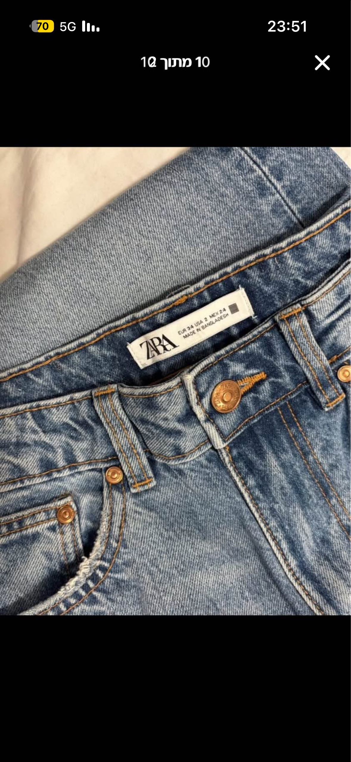 ג'ינס של זארה zara