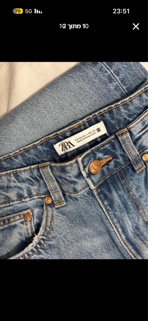 ג'ינס של זארה zara