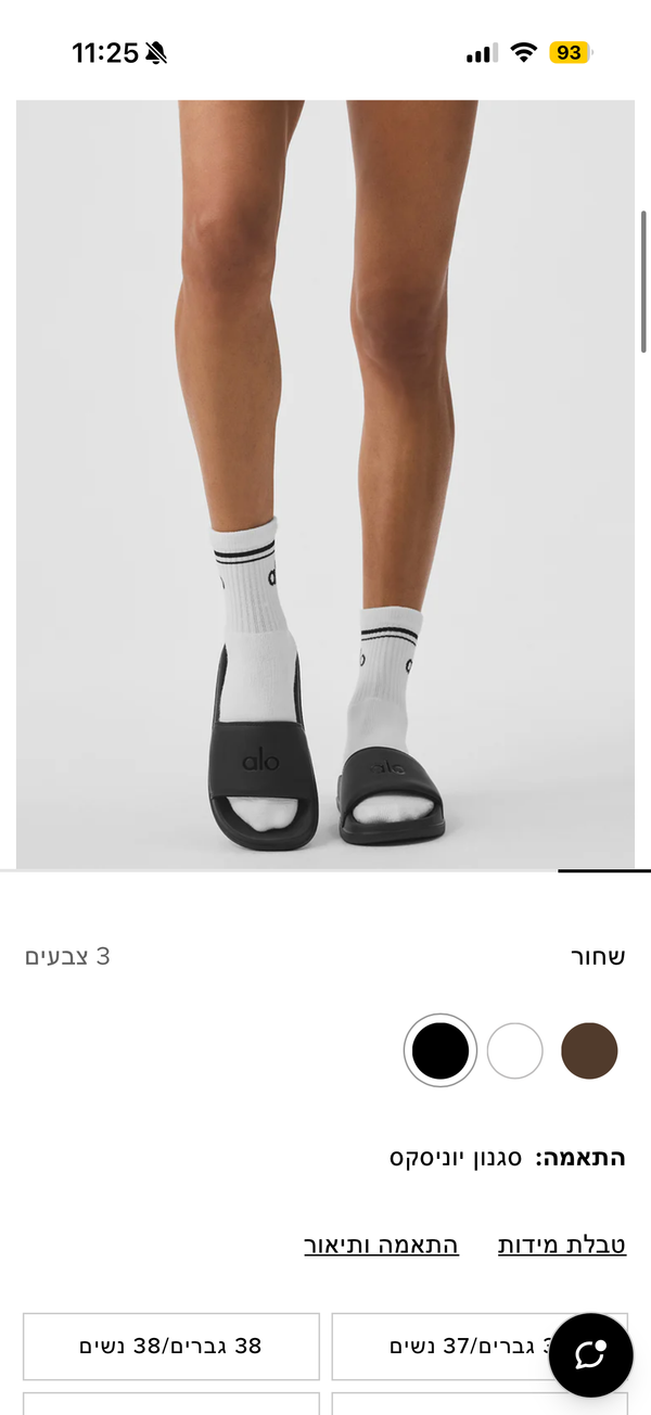 Product photo 3